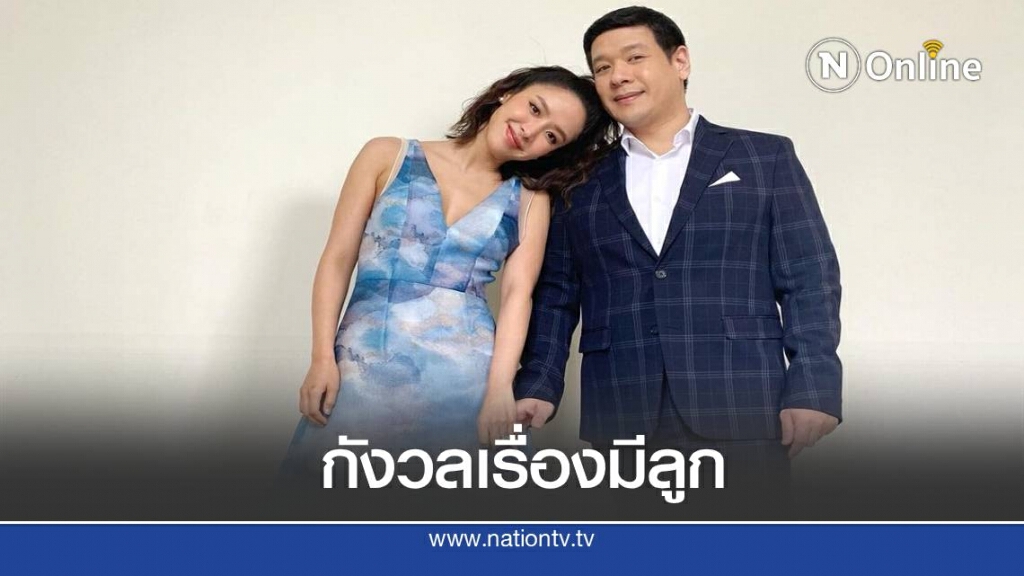 ช็อก! น้ำชา ชีรณัฐ ตรวจพบซีสต์ในรังไข่ ช็อก! น้ำชา ชีรณัฐ ตรวจพบซีสต์ในรังไข่