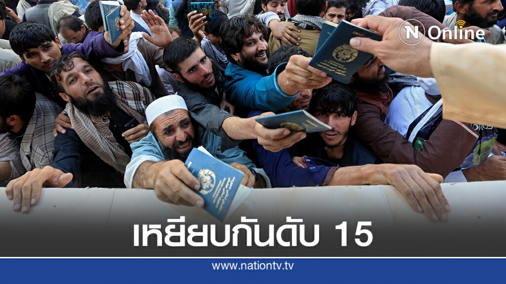 เหยียบกันดับ 15 รายขณะแห่ขอวีซ่าปากีสถาน เหยียบกันดับ 15 รายขณะแห่ขอวีซ่าปากีสถาน