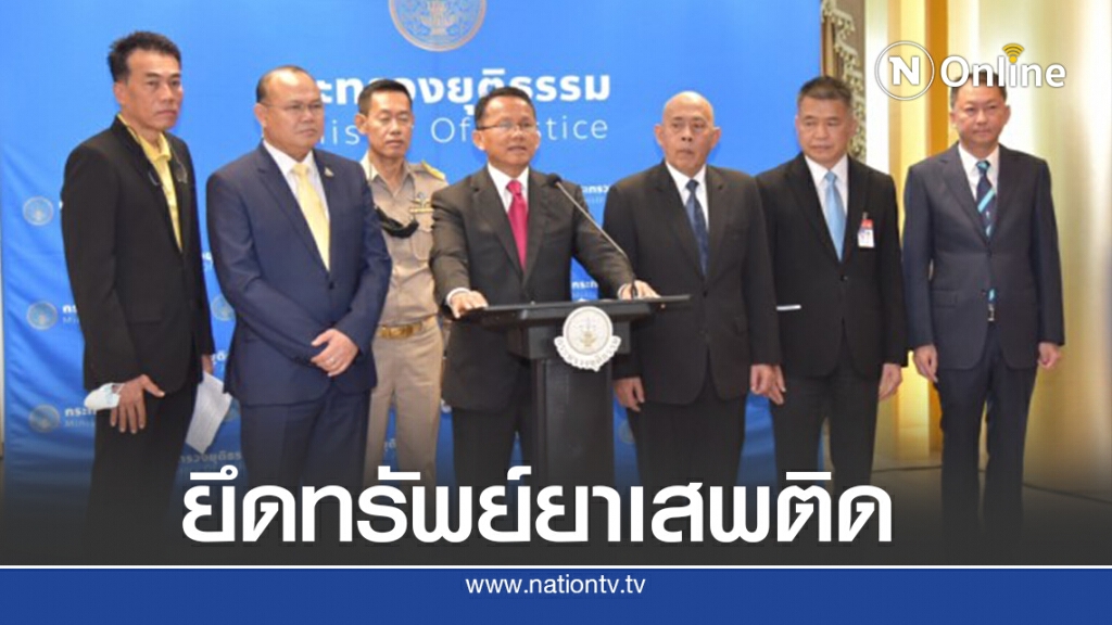 ยธ-ป่าไม้ ยึดไม้หวงห้ามเครือข่ายยาเสพติด 160 ล้าน