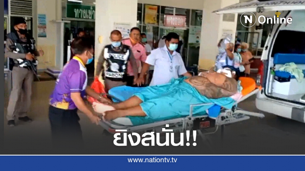 ยิงสนั่นขณะจับกุมยึดไอซ์ได้ 200 กก. ยิงสนั่นขณะจับกุมยึดไอซ์ได้ 200 กก.