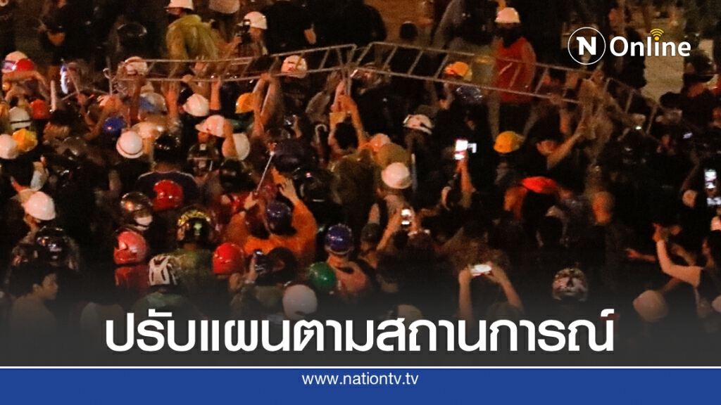 รองโฆษก ตร. ย้ำชุมนุมผิดกฎหมาย-ปัดตอบใช้รถฉีดน้ำสลายม็อบหรือไม่ รองโฆษก ตร. ย้ำชุมนุมผิดกฎหมาย-ปัดตอบใช้รถฉีดน้ำสลายม็อบหรือไม่