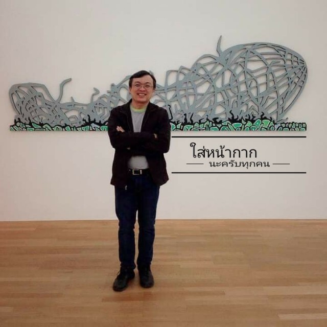 หมอธีระห่วง เปิดประเทศเกิดความเสี่ยงสูง เตือนโควิด-19 อาจระบาดซ้ำ
