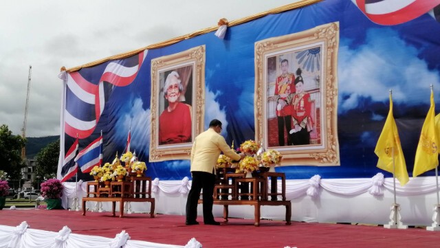 เชียงใหม่​รวมพล 5,000 คน ปกป้องสถาบั​นกษัตริย์​