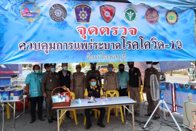จเรตำรวจ สั่งทุกหน่วยสอบเบี้ยโควิด เสนอที่ประชุม 26 ต.ค.นี้