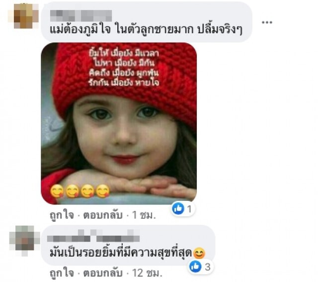ทหารหนุ่ม ปฏิบัติหน้าที่ช่วยน้ำท่วม เจอเหตุไม่คาดฝันสุดประทับใจ