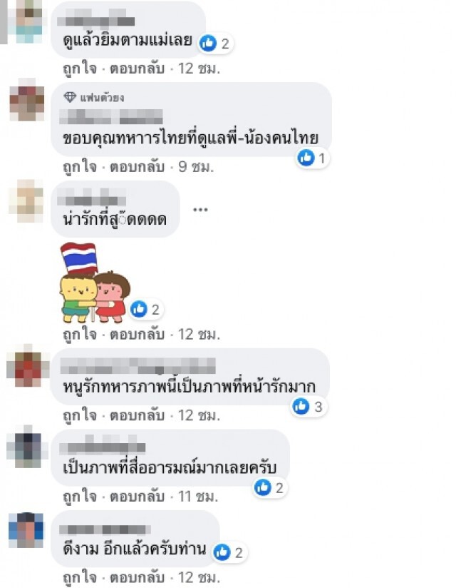 ทหารหนุ่ม ปฏิบัติหน้าที่ช่วยน้ำท่วม เจอเหตุไม่คาดฝันสุดประทับใจ