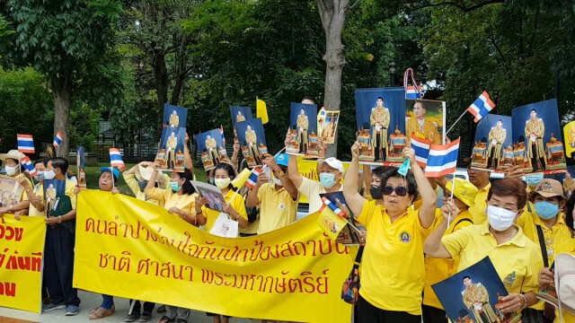 ชาวลำปางสวมเสื้อเหลือง-รวมพลังปกป้อง"สถาบัน"