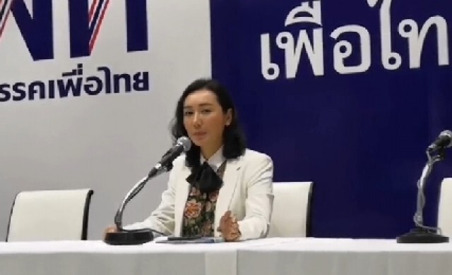 พท.จัด20ขุนพลอภิปรายเน้น3ประเด็นแก้ปัญหาบ้านเมือง