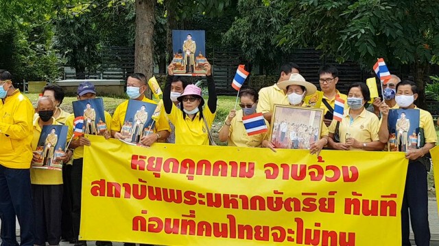 ชาวลำปางสวมเสื้อเหลือง-รวมพลังปกป้อง"สถาบัน"