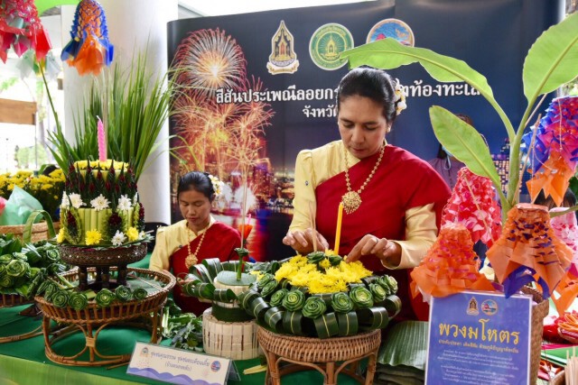 วธ.แจงแนวทางจัดงานลอยกระทงวิถีใหม่ ป้องกันโควิด-19