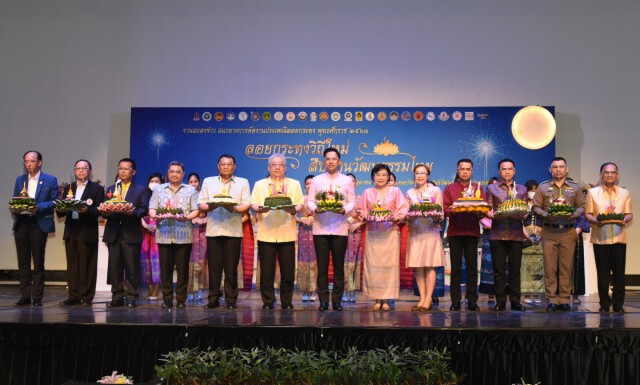 วธ.แจงแนวทางจัดงานลอยกระทงวิถีใหม่ ป้องกันโควิด-19
