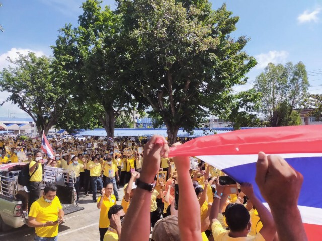 ชาวสะทิงพระร่วมปกป้องสถาบัน"ทรงพระเจริญ"ดังกึกก้อง