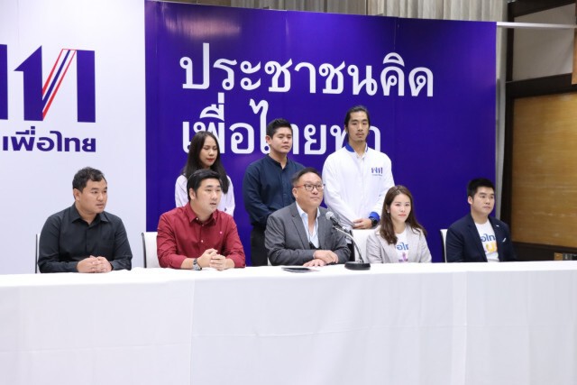 "เพื่อไทยพลัส"จี้นายกฯลาออกเพราะคือศูนย์กลางปัญหา