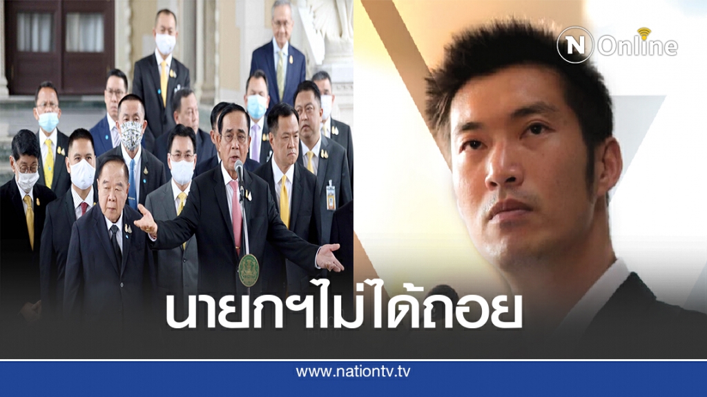 "ธนาธร" ชี้การเปิดประชุมสภาฯเป็นการซื้อเวลา "ธนาธร" ชี้การเปิดประชุมสภาฯเป็นการซื้อเวลา