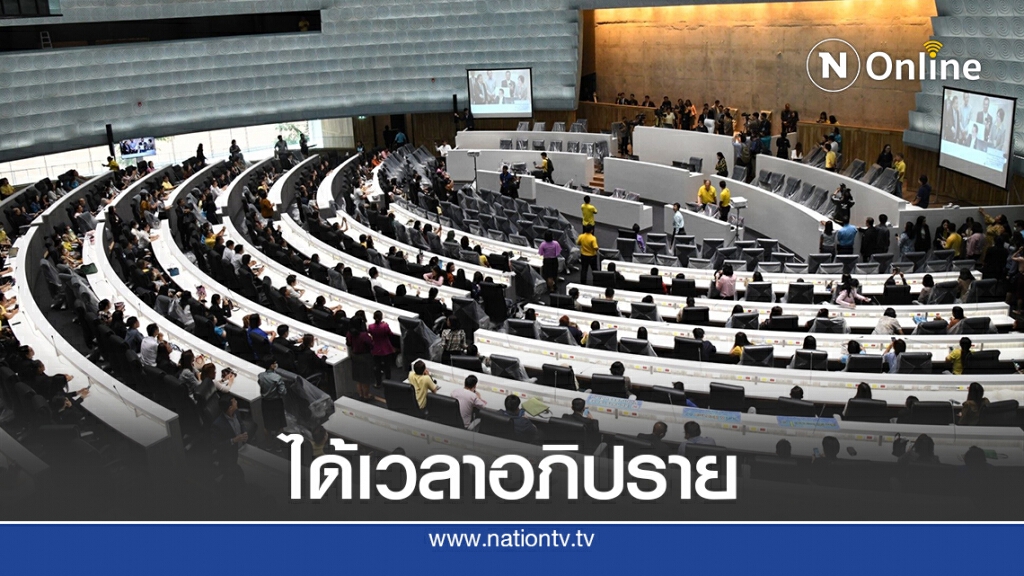 ที่ประชุม 4 ฝ่ายสรุปใช้เวลา23ชม.ถกหาทางออกวิกฤตชาติ