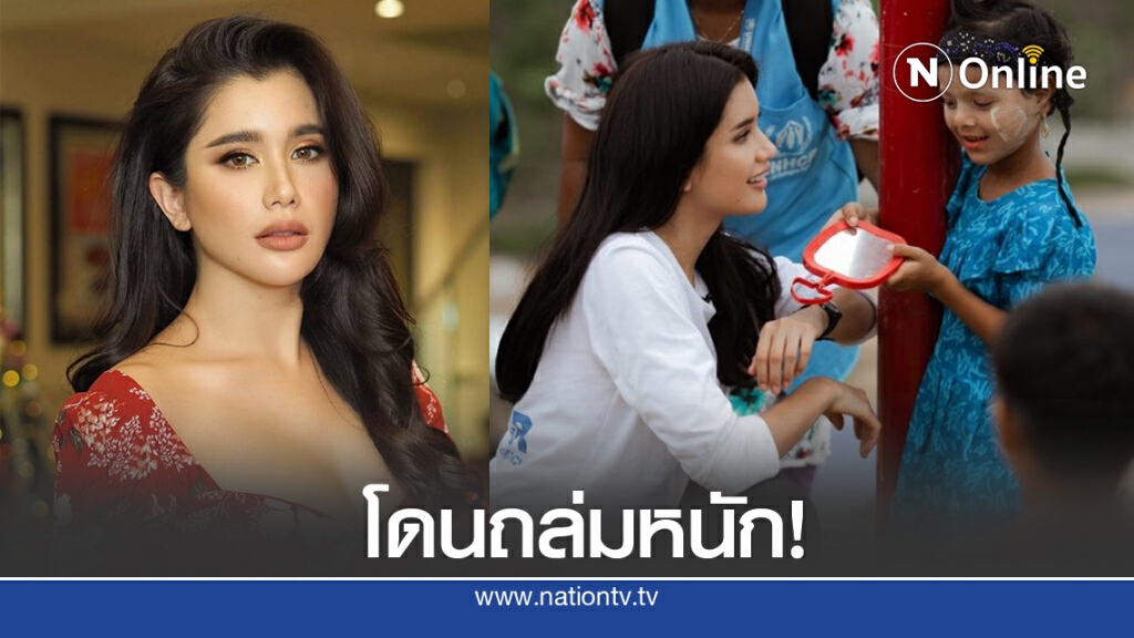 ชาวเน็ตถล่ม "ปู ไปรยา" เป็นทูต UNHCR แต่เงียบ ปมจนท.รุนแรงสลายม็อบ ชาวเน็ตถล่ม "ปู ไปรยา" เป็นทูต UNHCR แต่เงียบ ปมจนท.รุนแรงสลายม็อบ