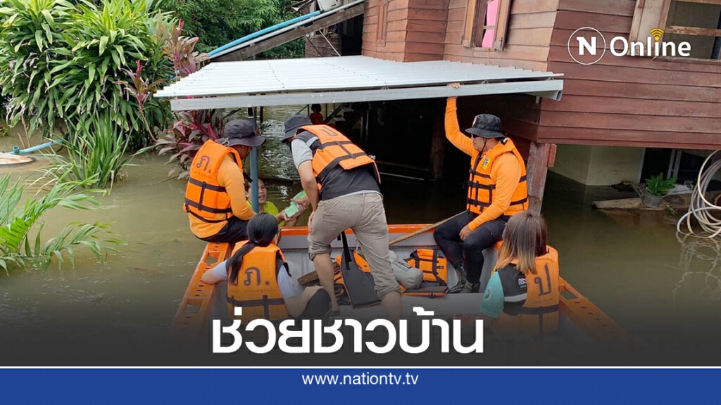 ปภ.เร่งช่วยน้ำท่วม 17 จังหวัด ปภ.เร่งช่วยน้ำท่วม 17 จังหวัด
