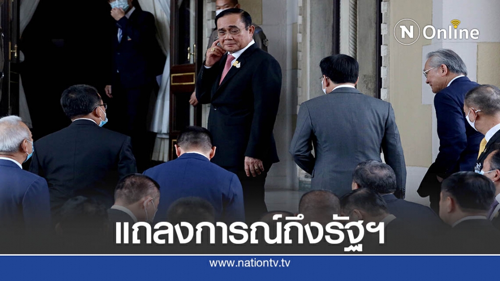 ศิษย์เก่า-ปัจจุบันมหาลัยในอังกฤษออกแถลงการณ์ถึงรัฐบาล