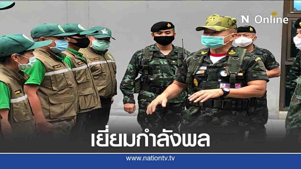 ผบ.ทบ.เยี่ยมกำลังพลคัดกรองโควิดชายแดนแม่สอด ผบ.ทบ.เยี่ยมกำลังพลคัดกรองโควิดชายแดนแม่สอด