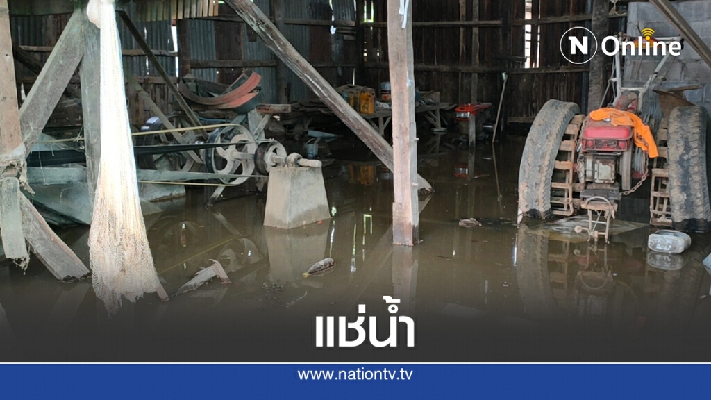 น้ำจากเขื่อนลำนางรองและคลองมะนาวเอ่อท่วม
