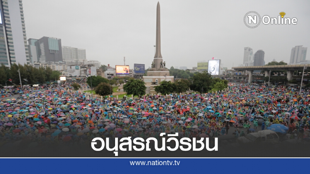 "อนุสาวรีย์ชัยสมรภูมิ" อนุสรณ์สถานของผู้สละชีพเพื่อชาติ