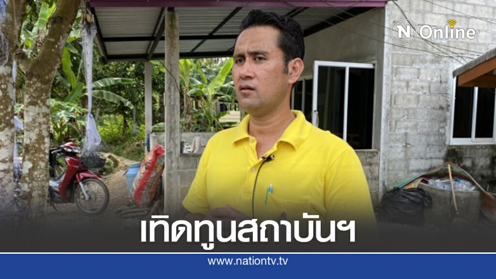 กปปส.สตูล เตรียมมวลชน 2 พันคน ขึ้นกรุงเทพ ปกป้องสถาบัน กปปส.สตูล เตรียมมวลชน 2 พันคน ขึ้นกรุงเทพ ปกป้องสถาบัน