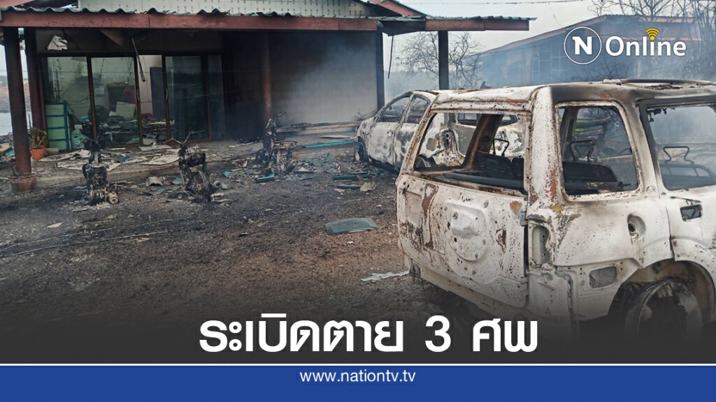 ระเบิดท่อส่งก๊าซ ปตท.เสียชีวิตเพิ่มอีก 2 ราย ระเบิดท่อส่งก๊าซ ปตท.เสียชีวิตเพิ่มอีก 2 ราย
