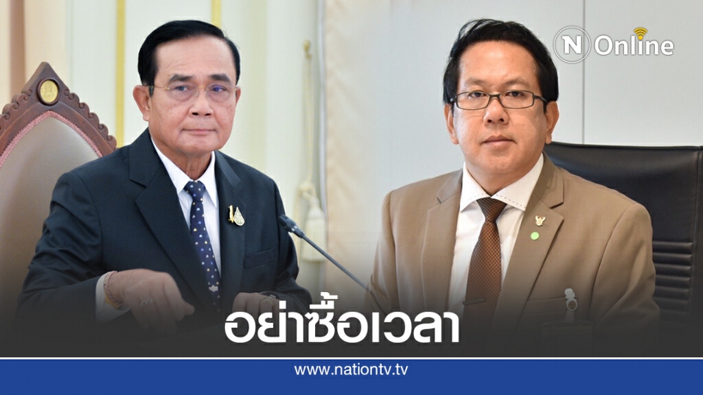 พท.จี้นายกฯอย่าซื้อเวลาควรลาออกอยู่มา6ปีทำชาติเจ๊งมากเกินไป