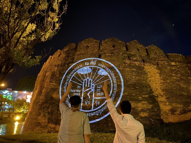 "หมุดคณะราษฏร" ผุดกลางเมืองเชียงใหม่