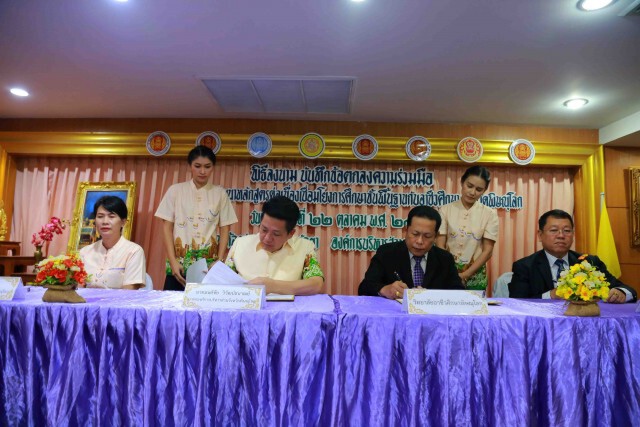 อบจ.พิษณุโลกจับมืออาชีวศึกษาจัดหลักสูตรวิชาชีพให้นักเรียน