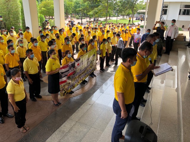ชมรมกำนันผู้ใหญ่บ้านหนองคายรวมพลังปกป้องสถาบัน