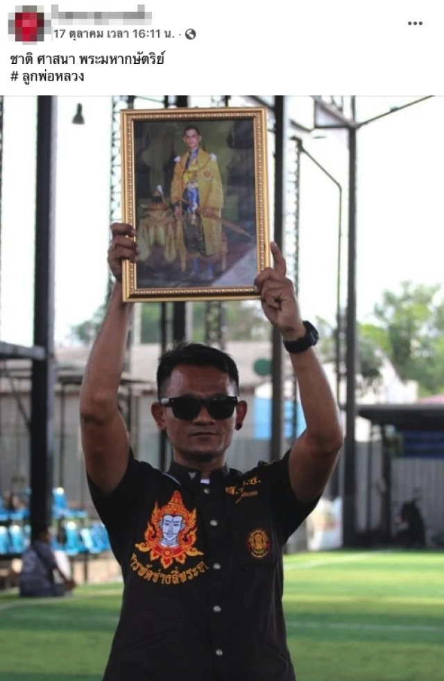 ร้านไก่ทอด ยอดขายพุ่ง หลังแสดงจุดยืนไม่ขายให้คนจาบจ้วงสถาบัน