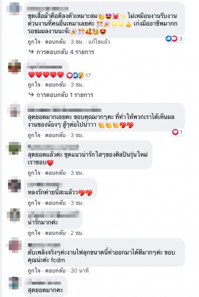 "เจนนี่" โพสต์ซึ้ง ถึงคนที่ช่วยชีวิต หลังโดนเท แรงมาก