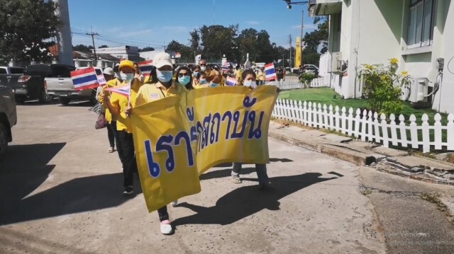 เสื้อเหลืองพรึ่บแสดงพลังปกป้องสถาบัน