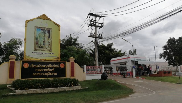 ยืนยันแล้ว! ไม่ประกัน "ทนายอานนท์"