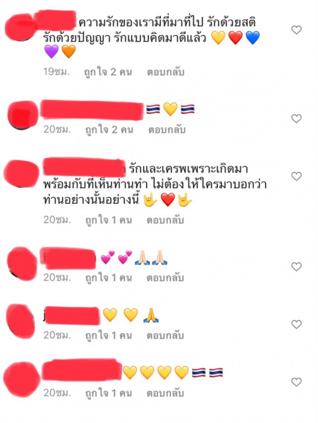 "โอ อนุชิต" ตั้งคำถามกลับชาวเน็ต มีหน้าที่อะไรไปตรวจสอบสถาบันฯ ?