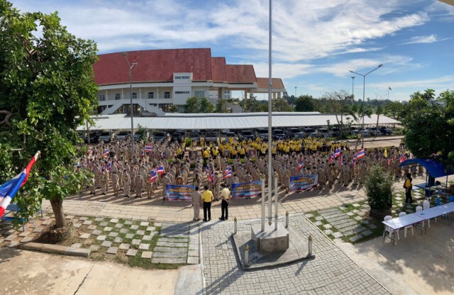 ชมรมกำนันผู้ใหญ่บ้านกาฬสินธุ์รวมพลังเทิดทูนสถาบัน