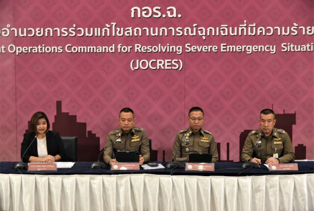 ตำรวจเงื้อดาบ จ่อเชือด 2 ม็อบ
