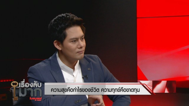 "ดร.เสรี" แนะวิธีดัดสันดาน ลูกหลานไม่เชื่อฟัง อยู่ก็เลี้ยง ตายก็เผา!