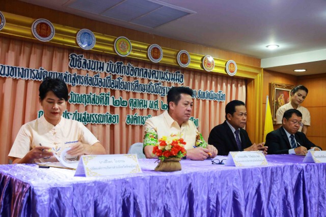 อบจ.พิษณุโลกจับมืออาชีวศึกษาจัดหลักสูตรวิชาชีพให้นักเรียน