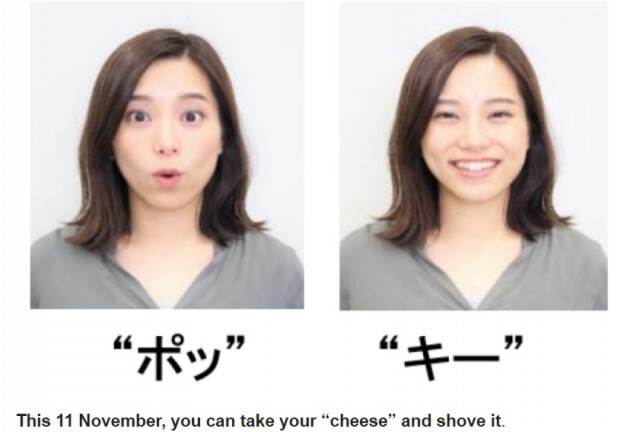 เผยผลวิจัย ยิ้มด้วยคำว่าป๊อกกีสวยที่สุด