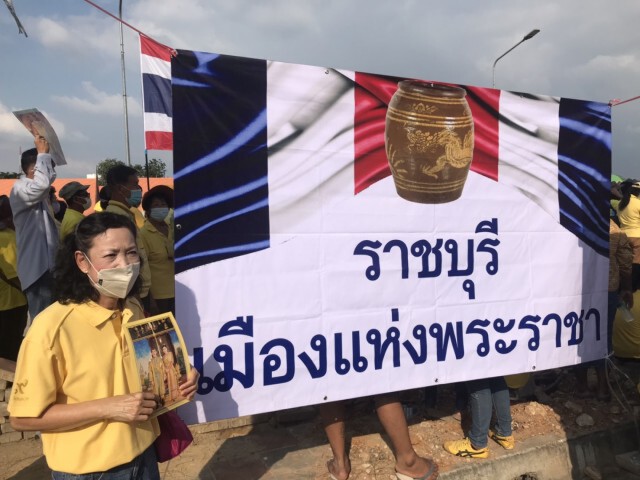 เสื้อเหลืองพรึ่บแสดงพลังปกป้องสถาบัน