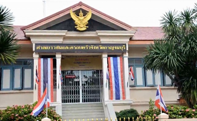 ครูปุ้มพร้อมเซ็นใบหย่าถ้าครูชลธีพร้อมยกทรัพย์สินให้ลูก
