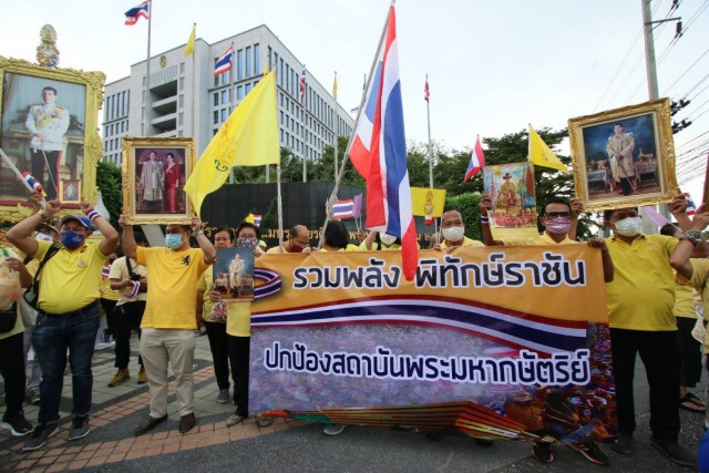 'หมอเหรียญทอง' นำปชช.ปฏิญาณตน ปกป้องชาติศาสน์กษัตริย์