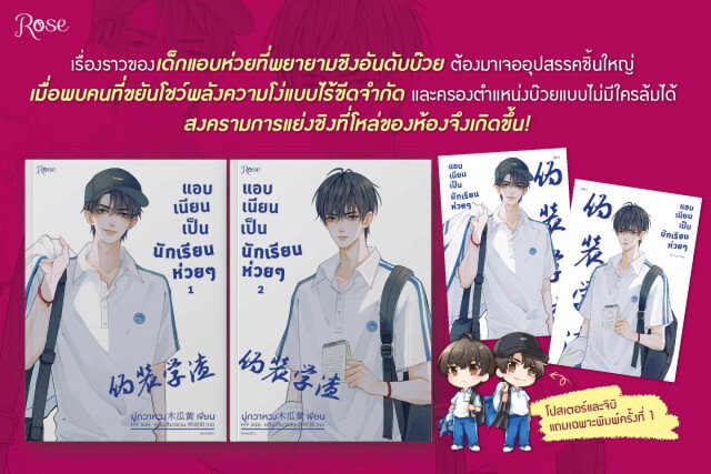 ‘มหกรรมนิยายนานาชาติ ครั้งที่ 2' เปิดโลกจิตนาการ