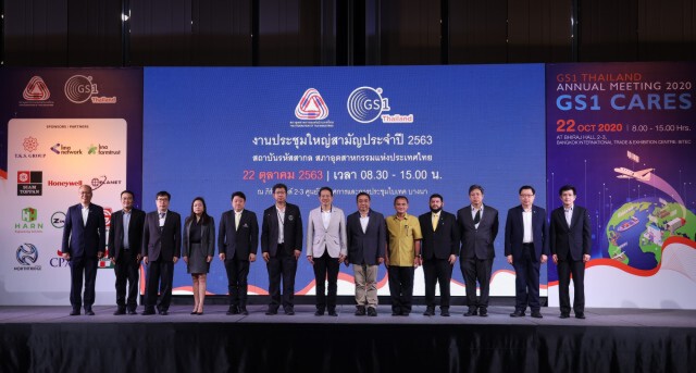 ส.อ.ท.ยกระดับการดูแลความปลอดภัยผู้บริโภคด้วยเทคโนโลยีบาร์โค้ด 2 มิติ