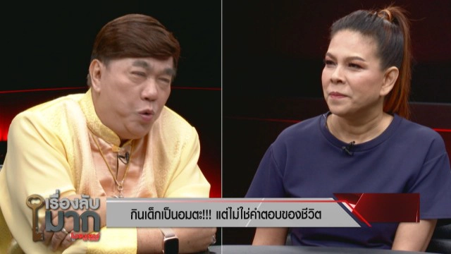 ชีวิตติดเหล้า "ตุ๊ก วิยะดา" สารภาพดื่มทุกวัน โวเลิกผู้ชายปุ๊บหาใหม่ทันที ไม่จมกับความเสียใจ