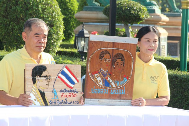 กลุ่มลูกหลานรัชกาลที่ 1 ออกแถลงการณ์ปกป้องสถาบัน