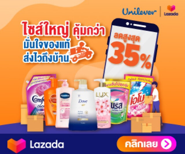 ม.รามคำแหง เสียใจกับเหตุความรุนแรง พร้อมเรียกร้องให้ใช้สันติวิธี