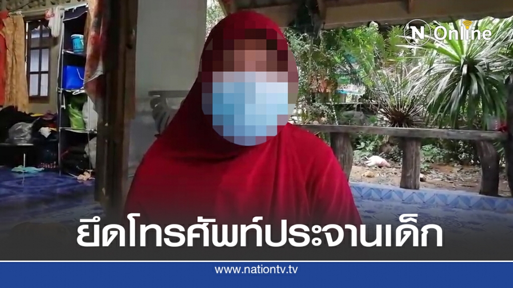 แม่ช็อก!! ลูกสาว ม.1 ผูกคอ อับอายครูประจานแชท แม่ช็อก!! ลูกสาว ม.1 ผูกคอ อับอายครูประจานแชท